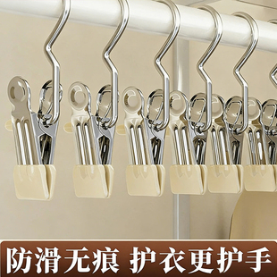 家用无痕裤夹子不锈钢多功能带挂钩裤子收纳神器单个衣架防风衣柜