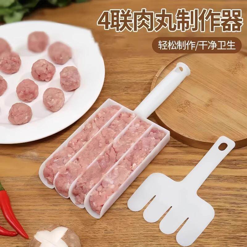 厨房四联肉丸制作器！