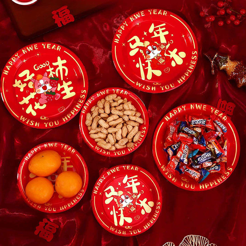 春节红色一次性盘子餐盘餐具食品级家用纸盘碟干果喜糖瓜子水果盘,餐饮具,可降解餐具/环保餐具,淘宝优惠券,粉丝福利购,淘宝优惠卷