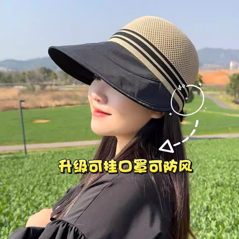 2026新款防晒遮阳帽子女夏季速干镂空透气大檐空顶沙滩遮脸渔夫帽