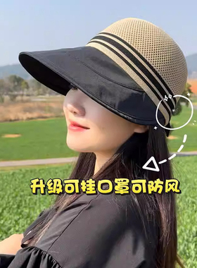 2026新款防晒遮阳帽子女夏季速干镂空透气大檐空顶沙滩遮脸渔夫帽