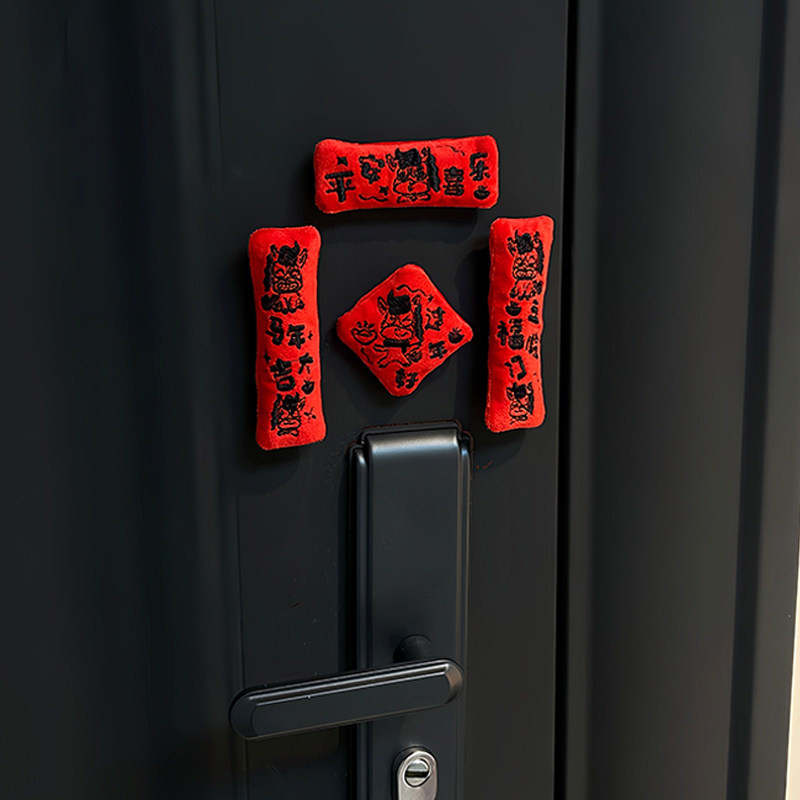 毛绒迷你对联智能门锁磁吸小对联马年挂饰新年入户门把手装饰春节