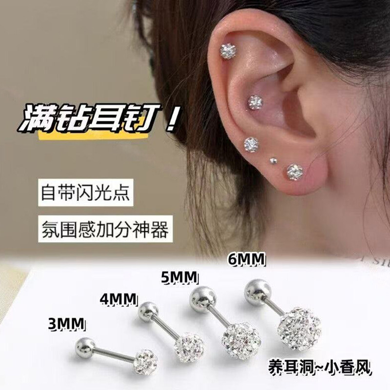 ins小众高级感锆石耳钉!
