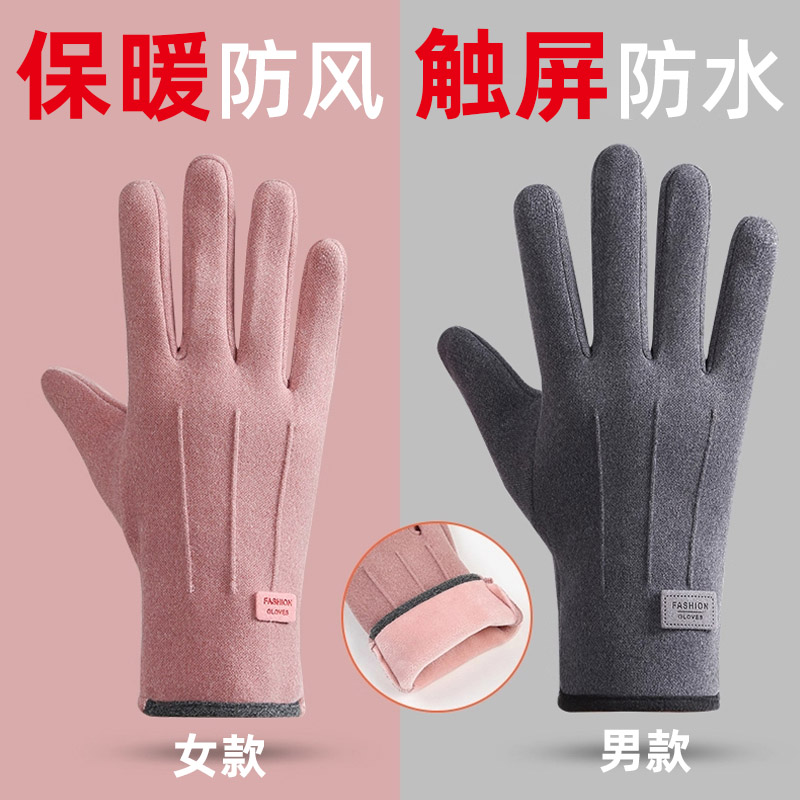 2025新款冬季触屏骑行保暖手套！
