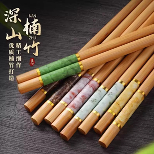 筷子家用成人防霉防滑一人一筷分色分餐家庭高档竹快子餐具套装