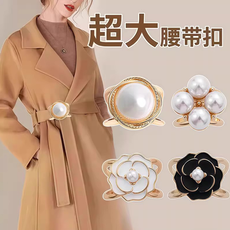 2025新款高档腰扣神器