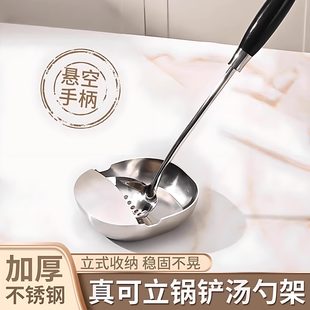不锈钢汤勺架碗锅铲架汤勺架铲子勺子可立置物架家用金属餐桌托架