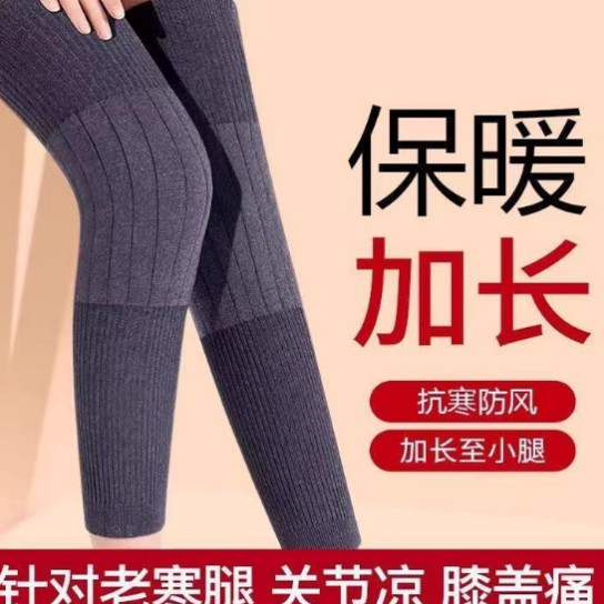 保暖护膝盖加长防滑保暖护膝关节加厚护腿秋冬季新款护膝男女同款,运动/瑜伽/健身/球迷用品,运动护膝/髌骨带,淘宝优惠券,粉丝福利购,淘宝优惠卷