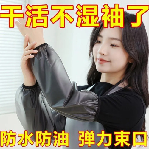 防水袖套加厚防水防油皮革袖套