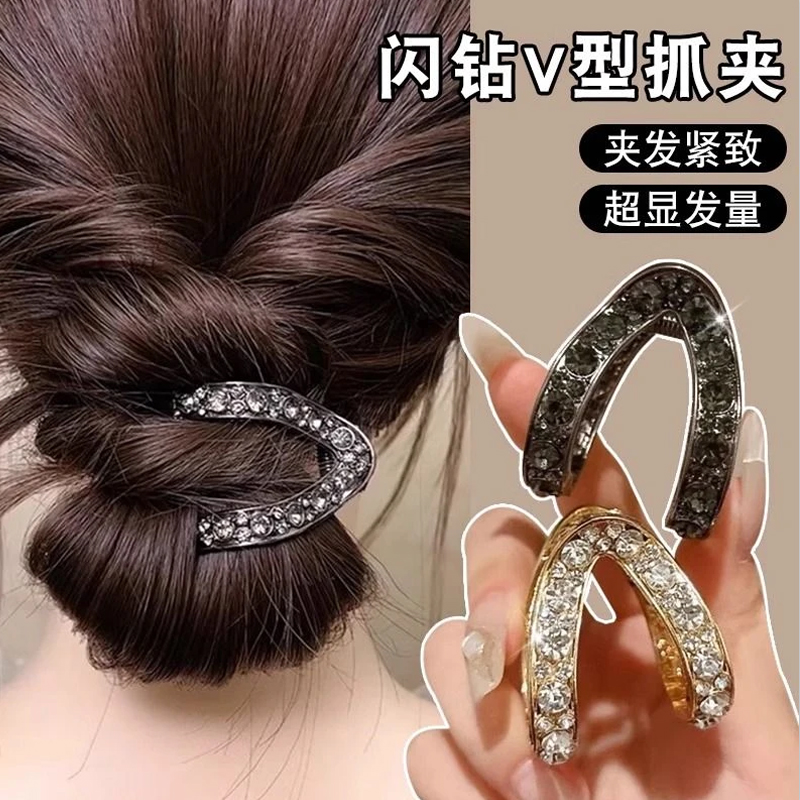 秒变气质女神的v型小抓夹！