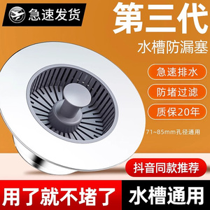水槽过滤网厨房剩菜过滤袋防堵塞洗碗水池下水道洗菜盆过滤沥水网