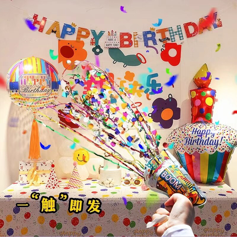礼花枪生日充气小礼炮喷彩带手持跨年节日氛围道具儿童烟花筒结婚