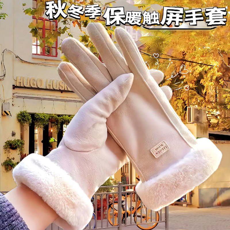 25款防风防水加绒保暖触屏手套！