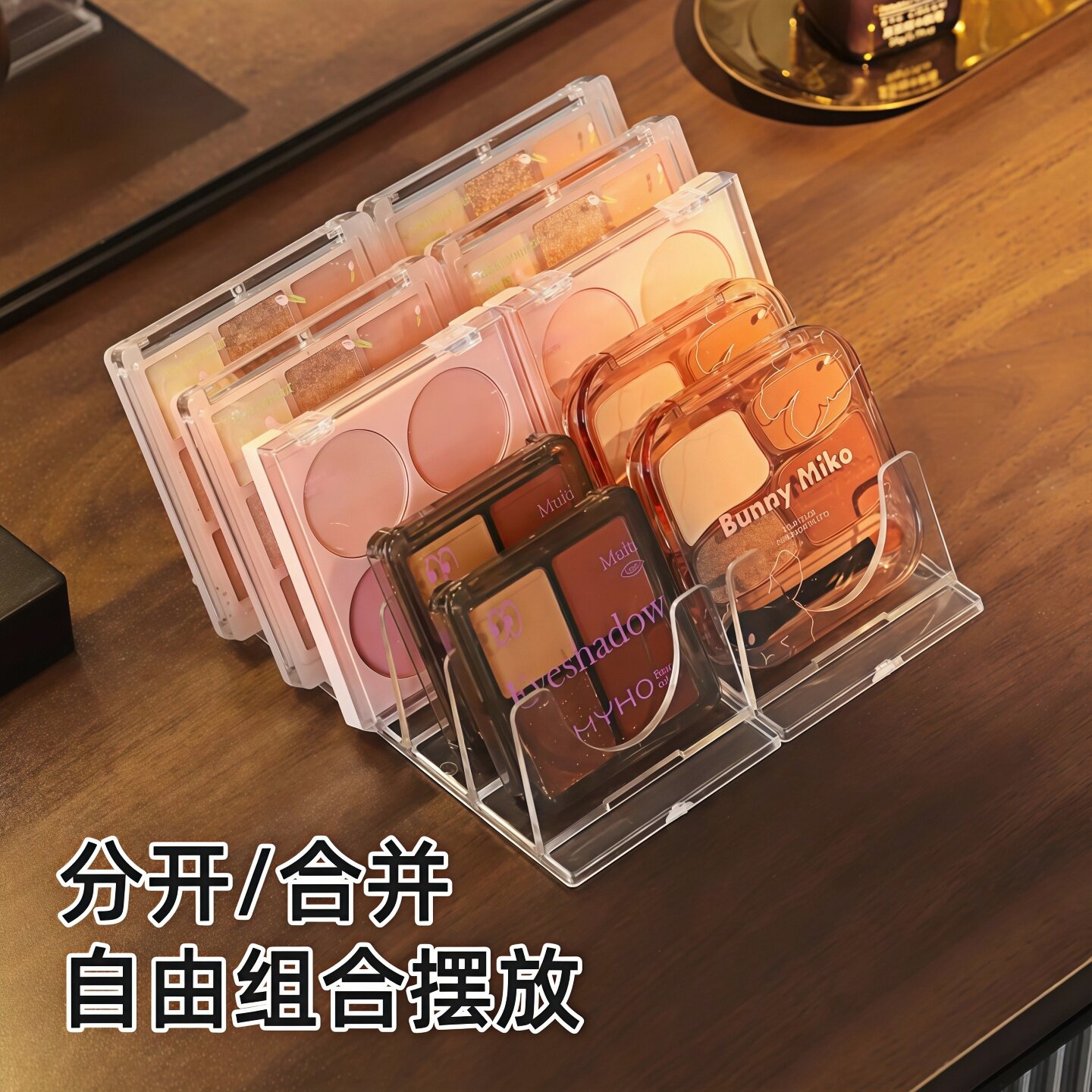 多格分隔透明置物架！
