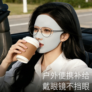 开车防晒面罩夏防紫外线口罩露口鼻可喝水脸基尼高颜值透气不勒耳