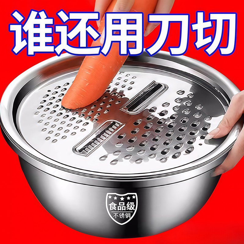 多功能不锈钢食品级刨丝器！