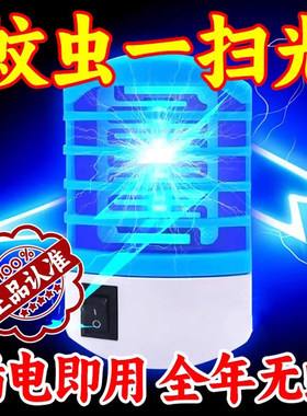 2025年新款德国品质灭蚊灯！