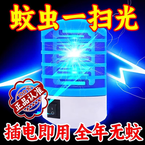 2025年新款德国品质灭蚊灯！