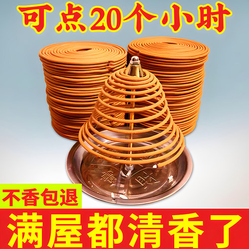 11小时持久檀香香薰！