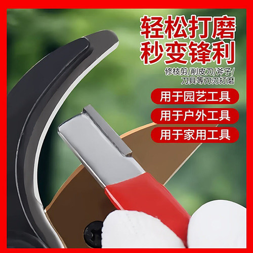 磨刀神器刀具开刃器！