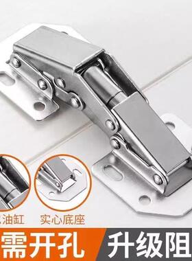 免开孔橱柜门铰链铰弹簧不锈钢合页衣柜五金阻尼液压缓冲折叠神器