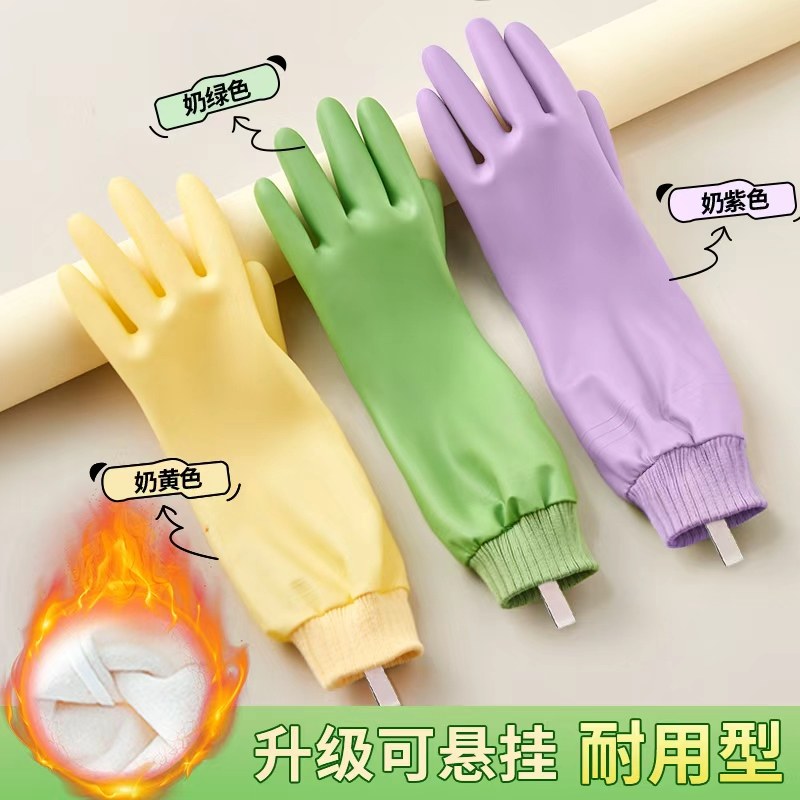 加厚加绒专用耐磨手套家务洗碗厨房耐用防水橡胶刷碗洗衣服女清洁