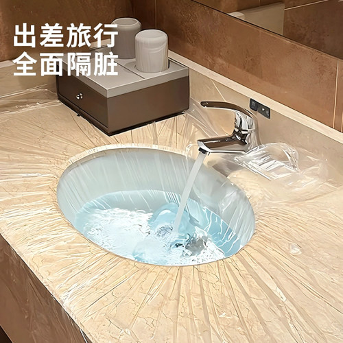 防脏神器一次性隔脏膜!