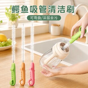 加长奶瓶吸管刷洗奶嘴水杯吸管清洁刷厨房专用儿童婴儿洗吸管刷子
