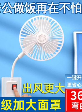 厨房专用小电风扇2026新款壁挂式三插座万向强力风扇家用小型静音