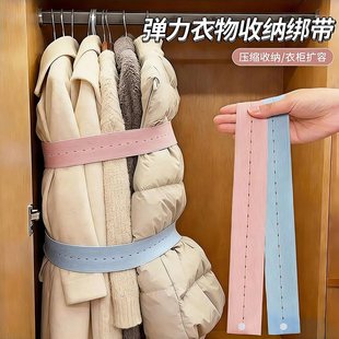 弹力衣物收纳绑带懒人被子捆绑带万能捆打包绳拉拉卷叠衣服神器