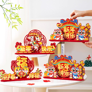 2026马年装饰品开门红桌面摆件新年商场客厅氛围场景布置春节过年