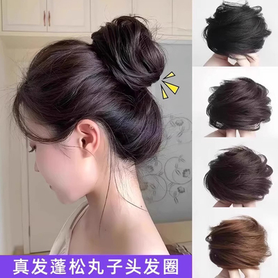 气质丸子头假发圈显发量！