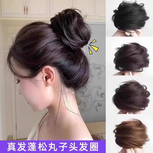 气质丸子头假发圈显发量！