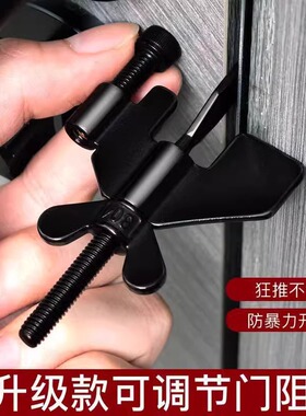 便携防盗防撞安全门挡