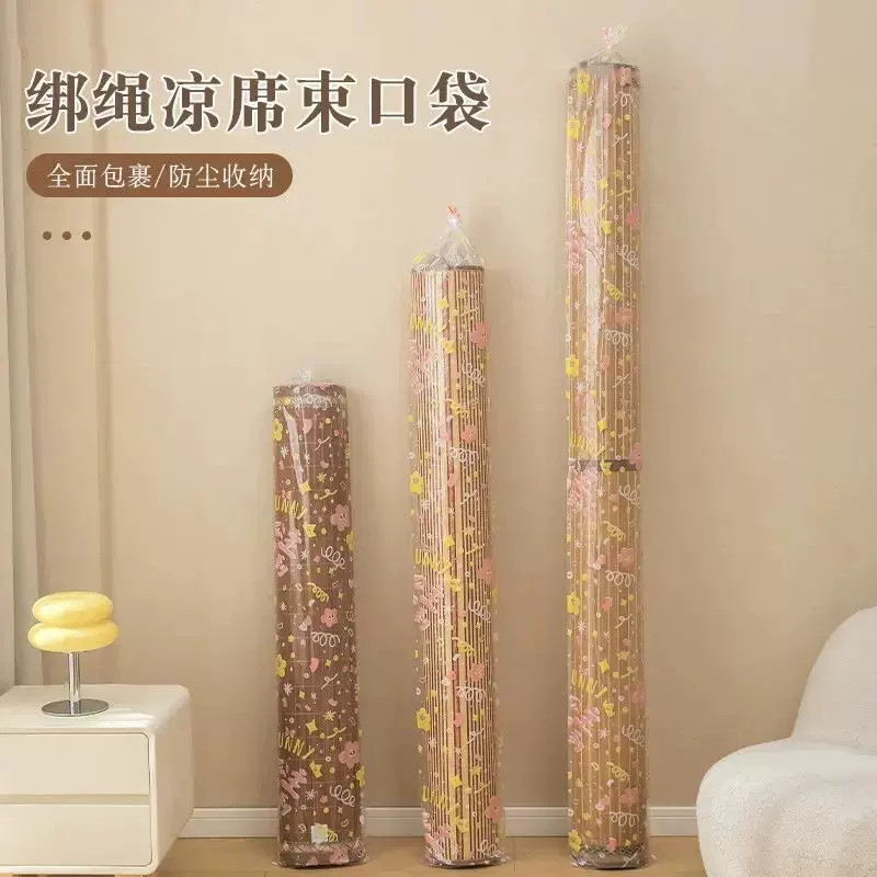 26年换季凉席防尘收纳袋子!