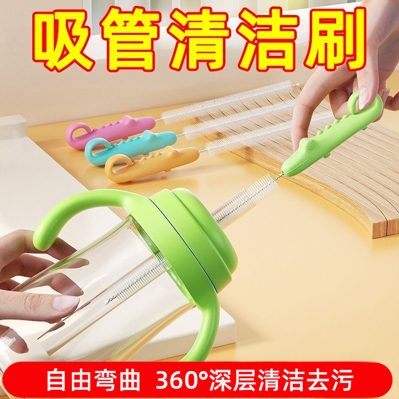 杯盖吸管清洁刷神器刷大孔刷刷喝水刷洗子藕婴儿宝宝儿童壶嘴吸管,家庭/个人清洁工具,杯刷/瓶刷,淘宝优惠券,粉丝福利购,淘宝优惠卷