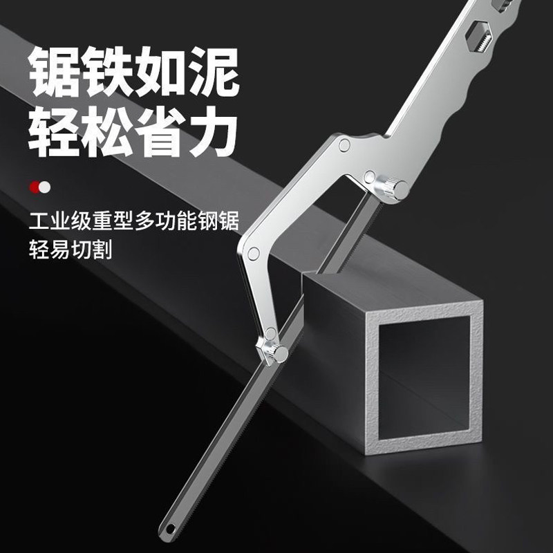 手工锯手锯钢锯架家用金属切割小型工具手用锯弓 锯子钢锯弓