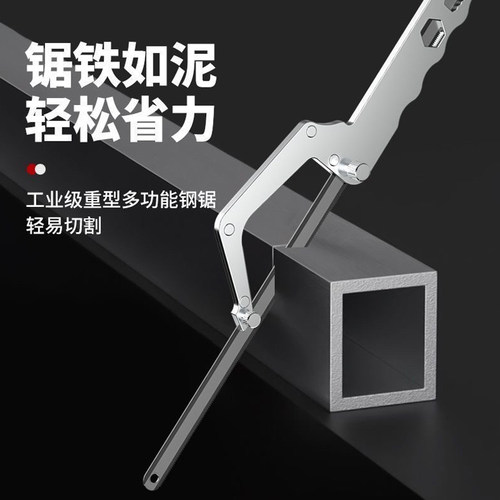 多功能家用小型手工锯！