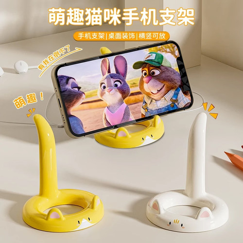 这可爱萌宠桌面手机支架太好用了