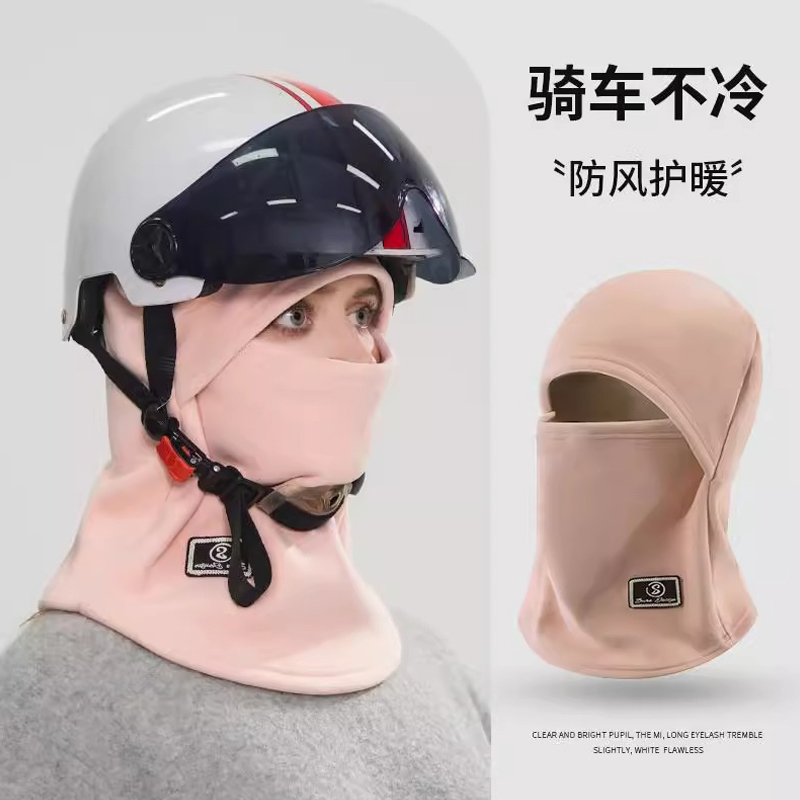 冬季骑车面罩围脖帽子一体加绒