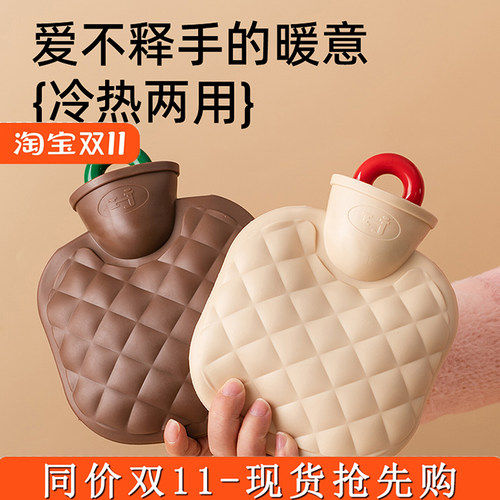 新款超高颜值热水袋！