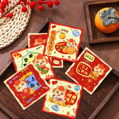 新款2026马年本命年红包利是封
