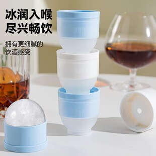 家用冻冰块圆球制作器新款冰块器模具冰球威士忌小型冰球模具冰格