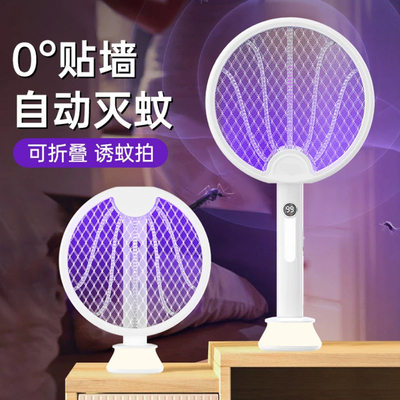 2025可折叠充电式自动电蚊拍！