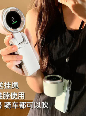 桌面小型手持迷你电风扇usb充电款便携式手持小风扇涡轮折叠挂脖