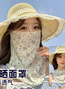 夏季围脖丝巾女网纱防晒护脸面罩