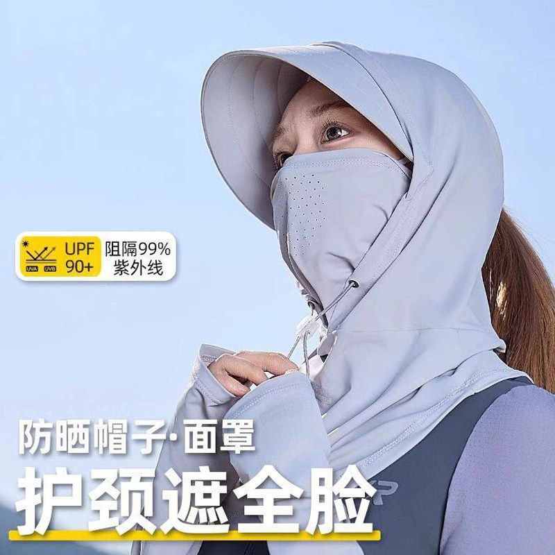 遮阳帽女夏季冰丝防晒面罩遮脸护颈一体防晒帽子户外骑行防紫外线