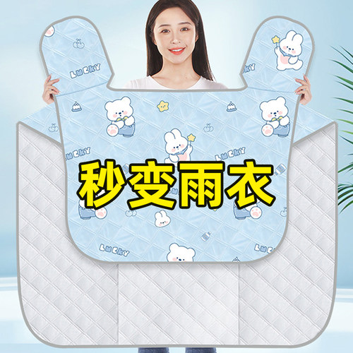 26新款夏季电动车挡雨披!