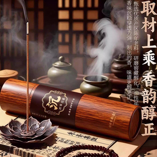 天然百年沉香线香檀香熏香家用室卧室安寝睡眠客厅持久去味除臭味