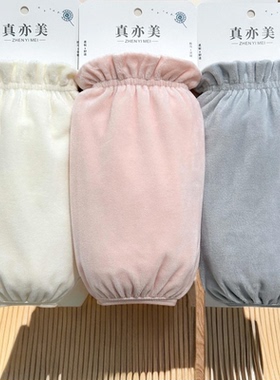 秋冬成人袖套女短款毛绒办公防污袖头套袖羽绒服学生护袖米黑白色